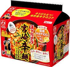 食べたい…