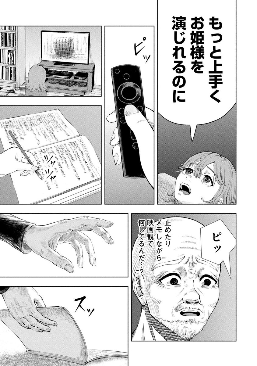 (12/18) 