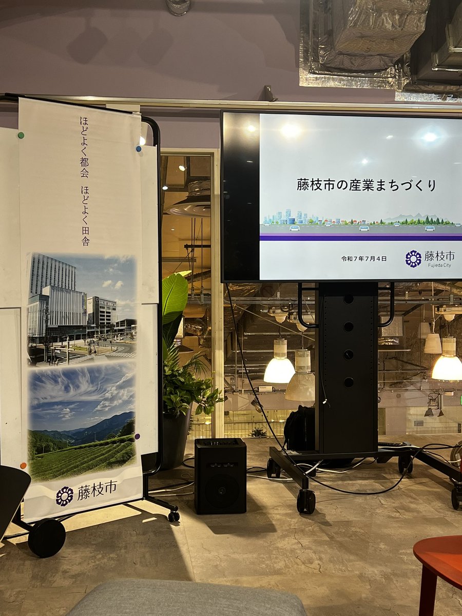 今日は静岡県藤枝市の自治体の方々と接触します。
藤枝市といえばwaCのアートですね。