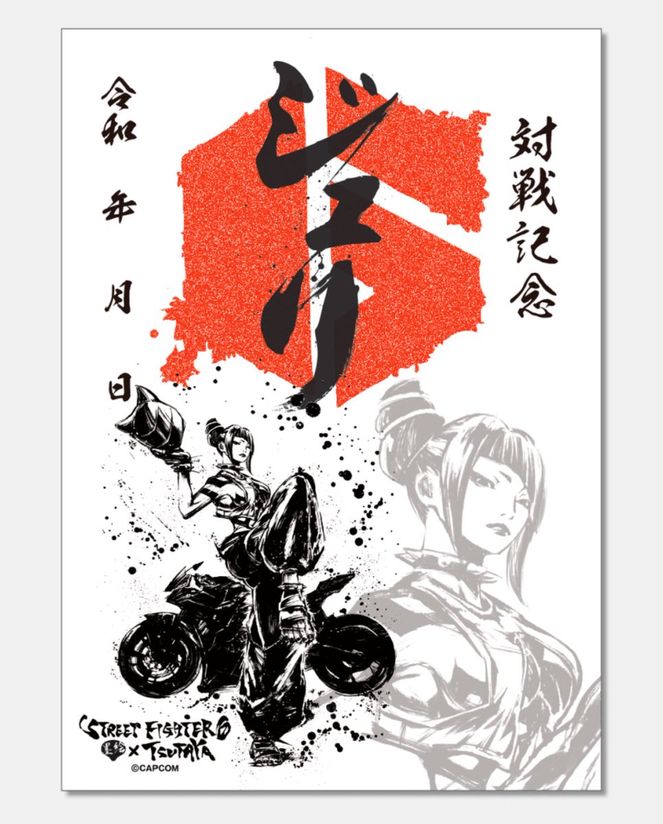 ストリートの鬼才 リシが最後に描いた絵 ストリートの鬼才 リシが最後