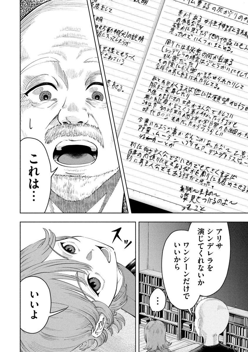 (13/18) 