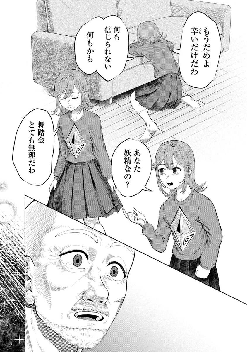 (13/18) 