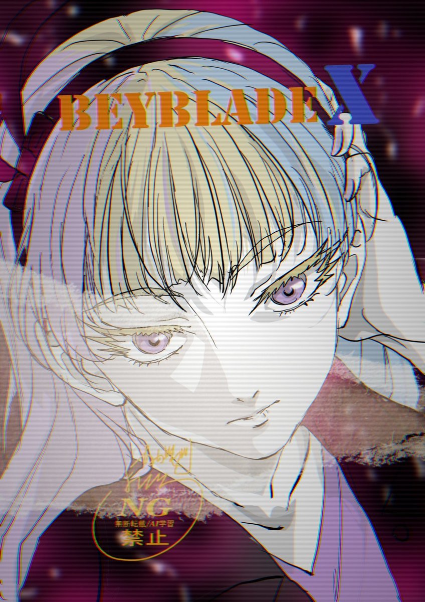 88話    あついって……
この後18時25分〜テレビ東京系で放送です。
ベイチューブ配信もよろしくね。
水浴びしたい
#ベイブレードX