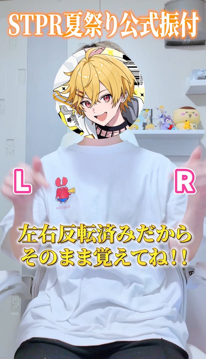 ショート動画投稿✨ STPR夏祭りの盆踊り振り付けを考えました