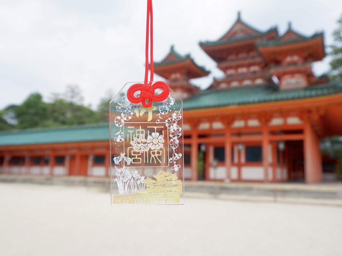 神宮 平安神宮