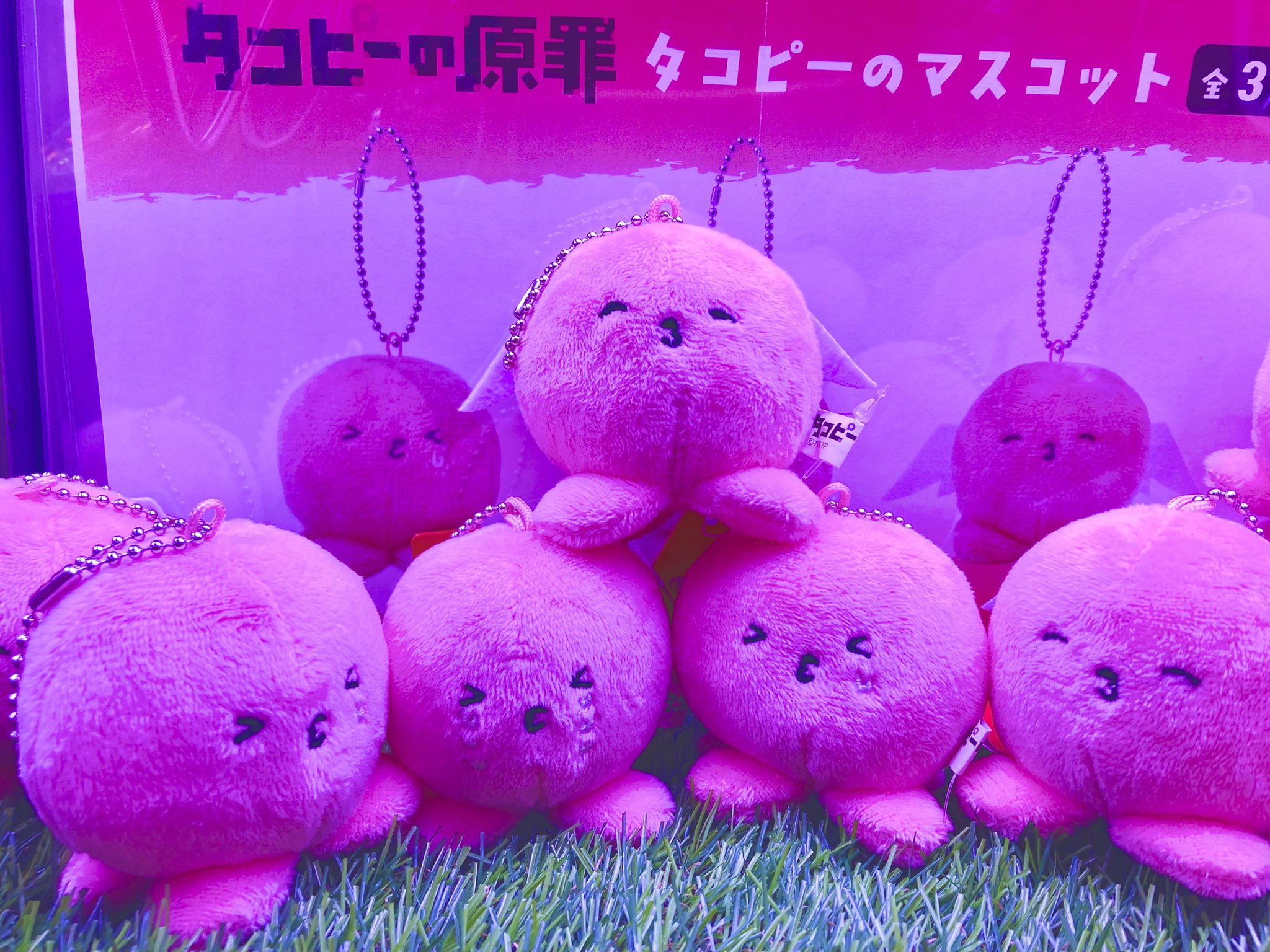 新品未使用3種セット タコピーの原罪 ぬいぐるみマスコットBC TAITO限定③ タコピーの原罪 マスコット ぬいぐるみマスコット ボール