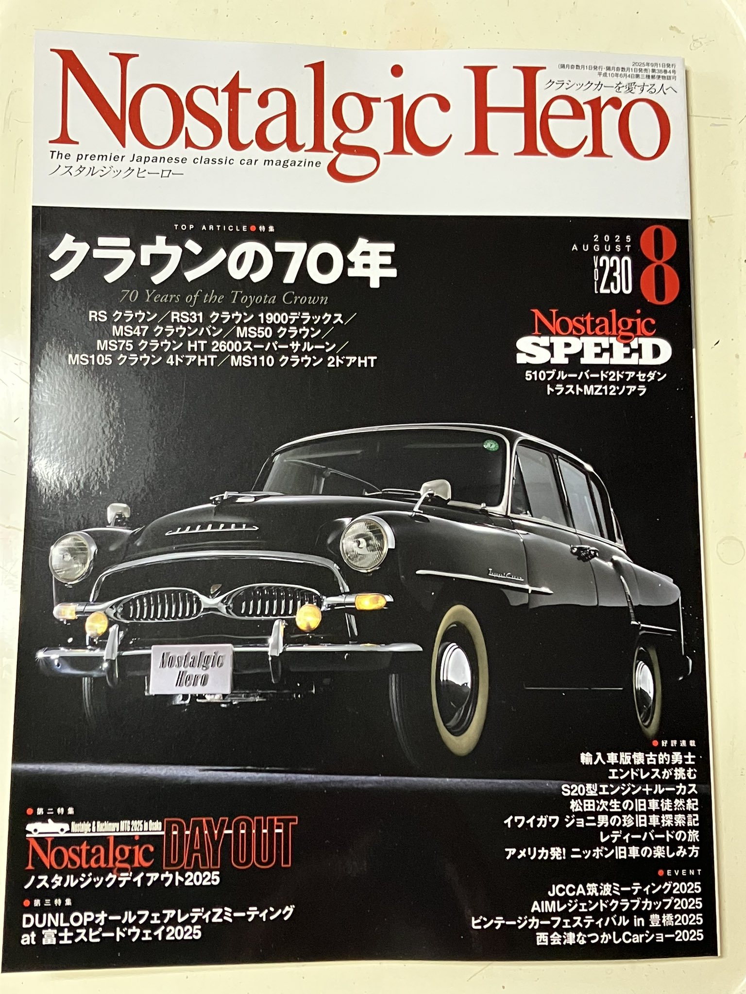 【バラ売り可】エース2015年12月号〜2017年9月号 sakachew™☆ on X: 