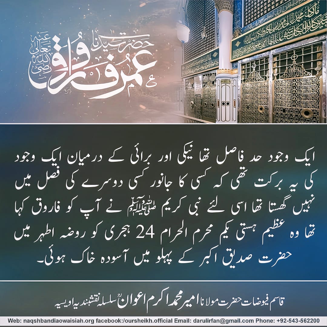 Ahmadrastic01's tweet photo. #JummahMubarak
#publicinterst
#پبلک_انٹرسٹ https://t.co/yXP14xE2nZ