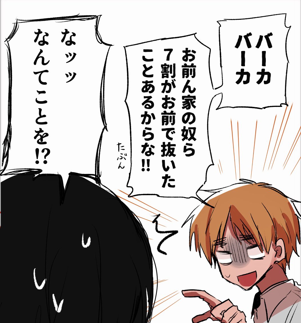 nanunanu_jp's tweet image. いろいろ注意❗️