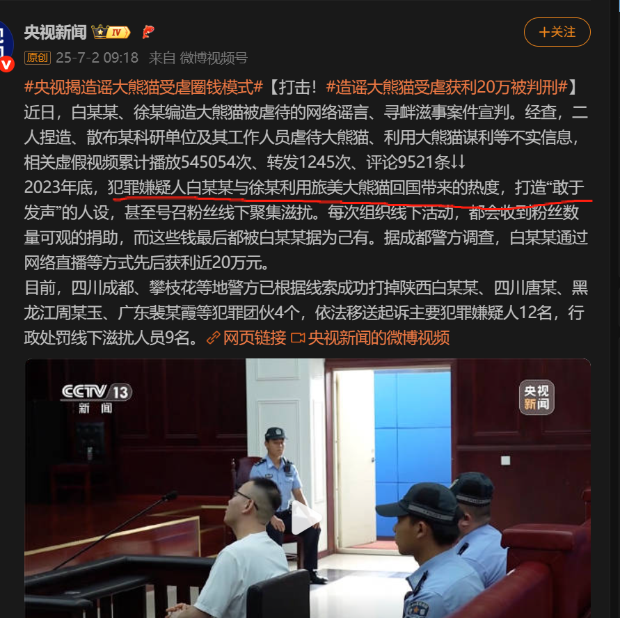 人口红利就是再怎么离谱的东西，都能筛出傻子来收钱。。。