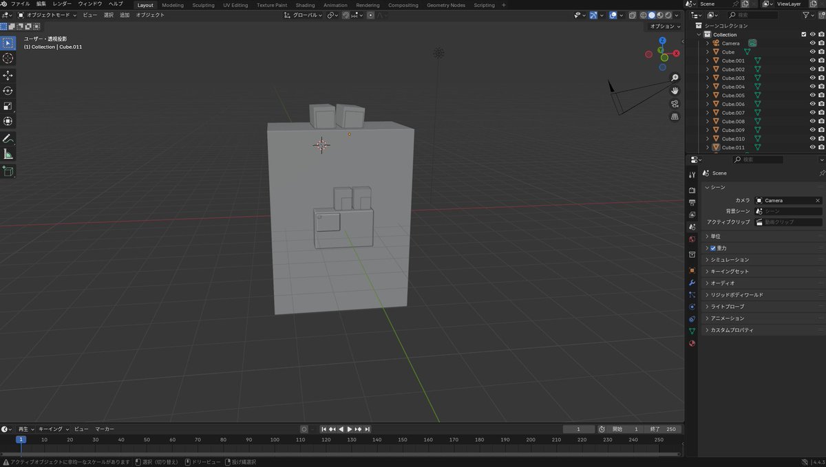 えーたろ/Blender勉強中🔰 tweet media