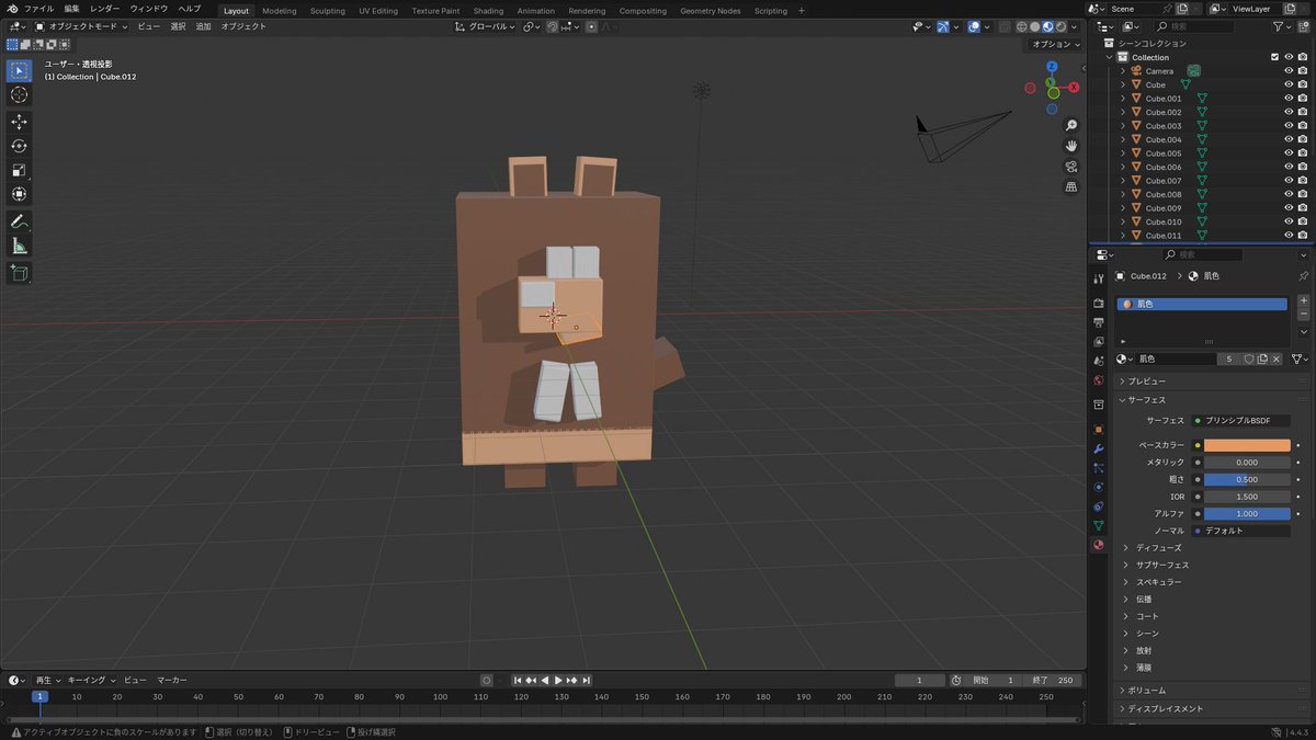 えーたろ/Blender勉強中🔰 tweet media