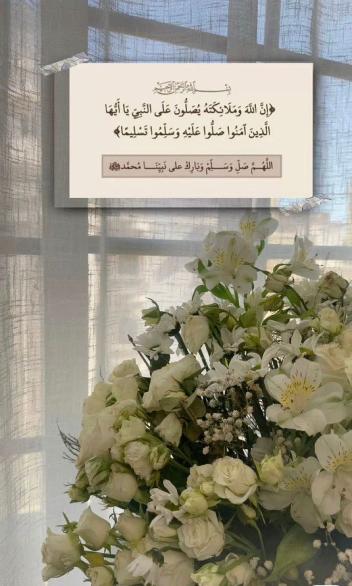 اللهم صل وسلم على نبينا محمد وعلى اله وصحبه اجمعين 
#الجمعة #تاسوعاء