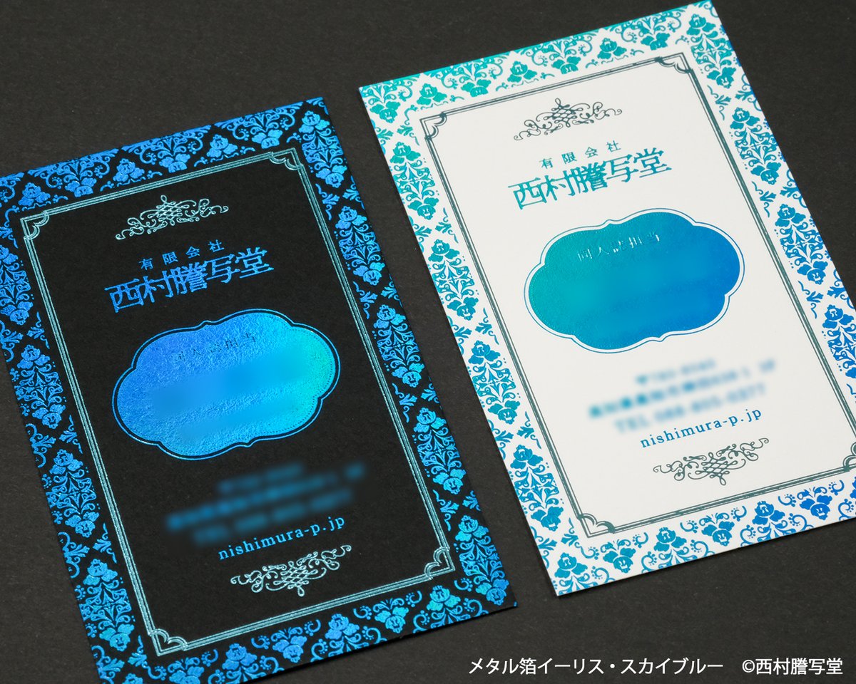西村謄写堂 (@nishimuraikemen) / X