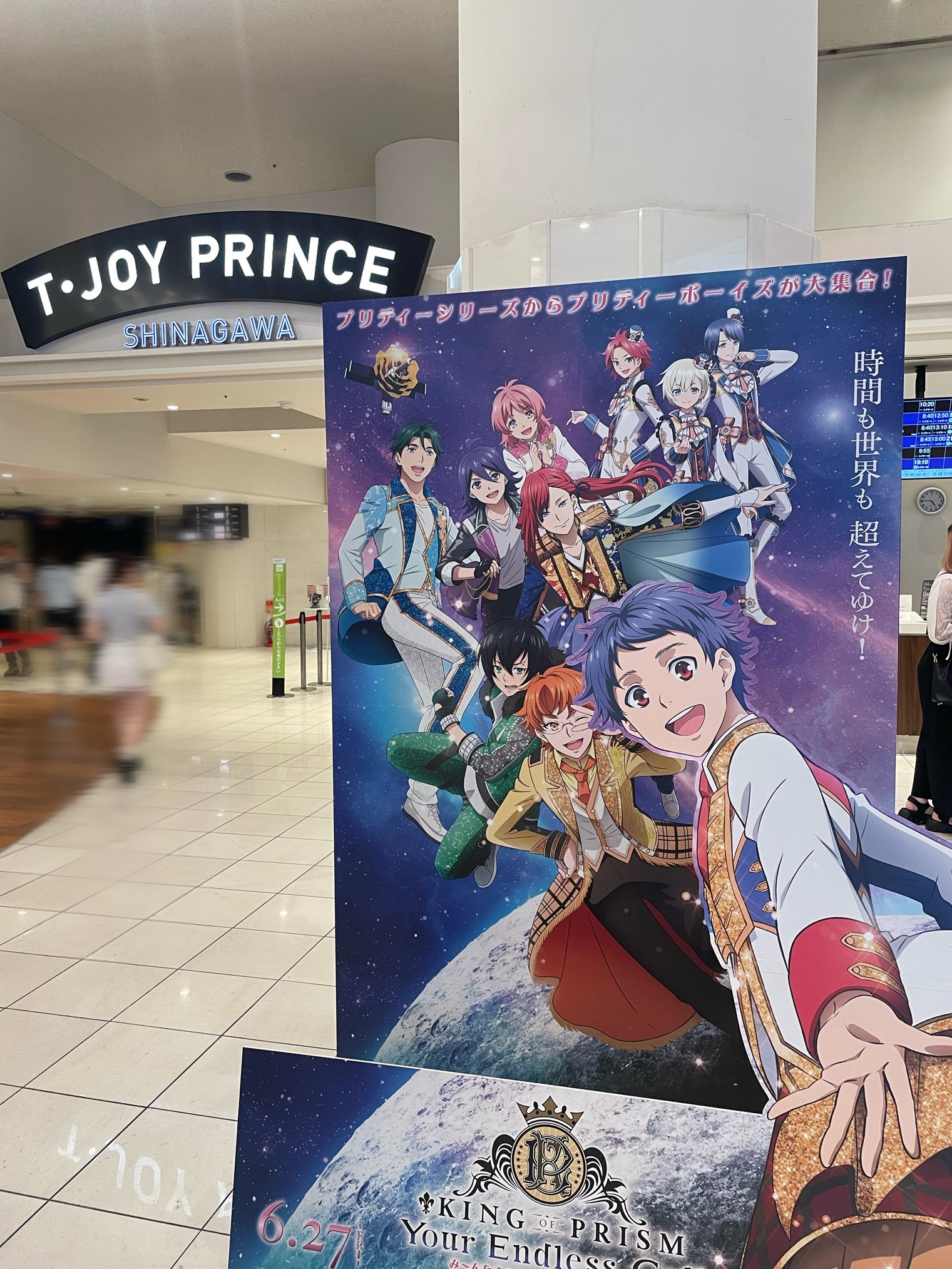 KING OF PRISM (キンプリ)公式 on X: 