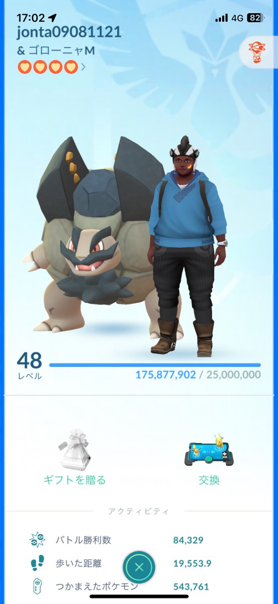 yamasho0212's tweet image. 宮崎でポケ活してる自分のリア友です！
ギフト送り合う、イベントのレイドを入り合えるフレンドが欲しいとの事でぜひフレンドになってあげてください！

[142234802703]

誰が申請してくれたか分かるようにいいねだけ下さい🙇‍♂️

皆さんのお力を貸していただけたら嬉しいです。よろしくお願いします🙏