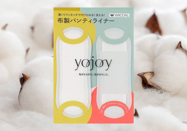 YOJOYから、やさしさをまとう布製パンティライナーが登場🕊️

“つけていることを忘れる”心地よさ。
肌へのストレスを減らして、毎日のフェムケアをもっと快適に。
敏感肌さんにも◎なこだわりアイテムです✨
genki-mama.com/articles/cjRjF

#新発売 #フェムケア #布ライナー #元気ママ応援プロジェクト