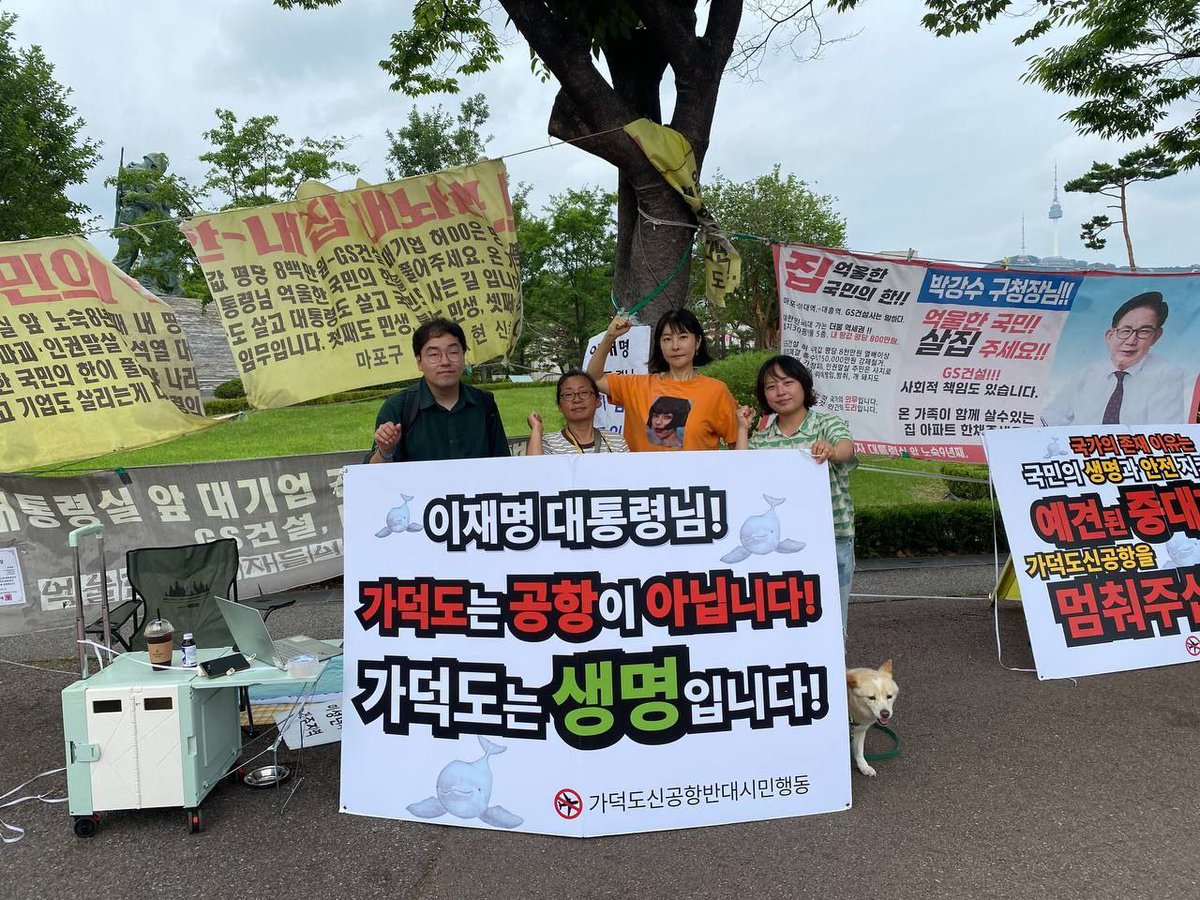 용산 대통령실 앞에서 무기한 농성 중인 농민들을 녹색당이 만났습니다. 옆에서는 가덕도신공항 반대 피케팅도 한창이었습니다. 전농과 전여농 등 8개 단체가 모인 '농민의길(국민과 함께하는 농민의 길)'은 이 폭염 속 길바닥에서 4일째 노숙 농성 중입니다. 천막이나 가림막 하나도 없이,