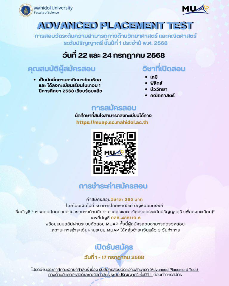 Mahidol Science tweet media