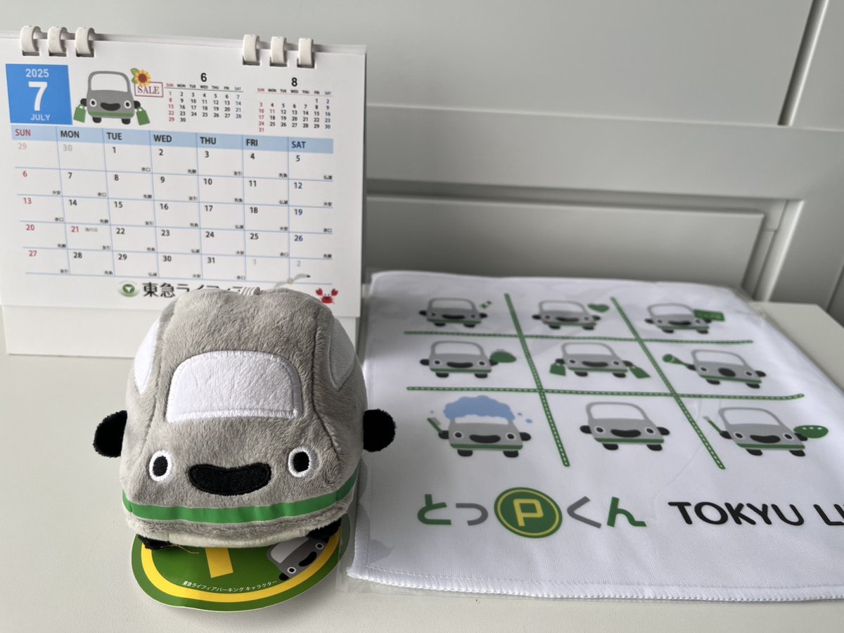 parking_lifia's tweet image. 毎日暑いっ🅿️💦みなさん暑い中お疲れ様！
これで汗を拭いて✨ぼくのミニタオルだよ✨
夏休みプレゼント企画だっ🅿️⤴︎ヽ(^o^)丿
いいね&amp;amp;リポストで応募完了♪
ご参加お待ちしてますっ🅿️⤴︎

今日は七夕だっ🅿️⭐️夜･･･星空が見えるといいなあ！
#今日のとっPくん　#夏休みプレゼント企画