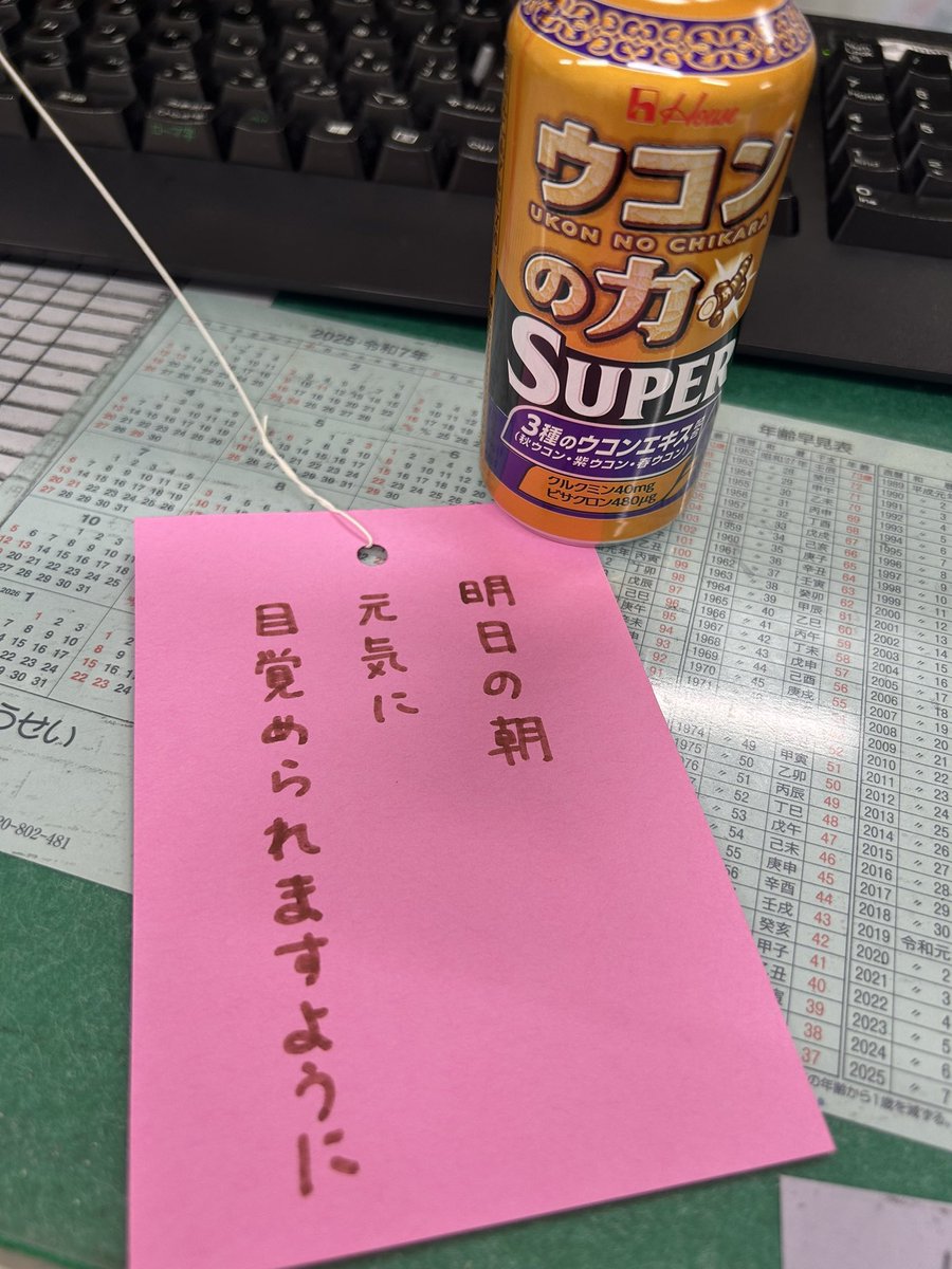 24時間限定タイムセール 岩倉曰 on X:  クラフト・布製品