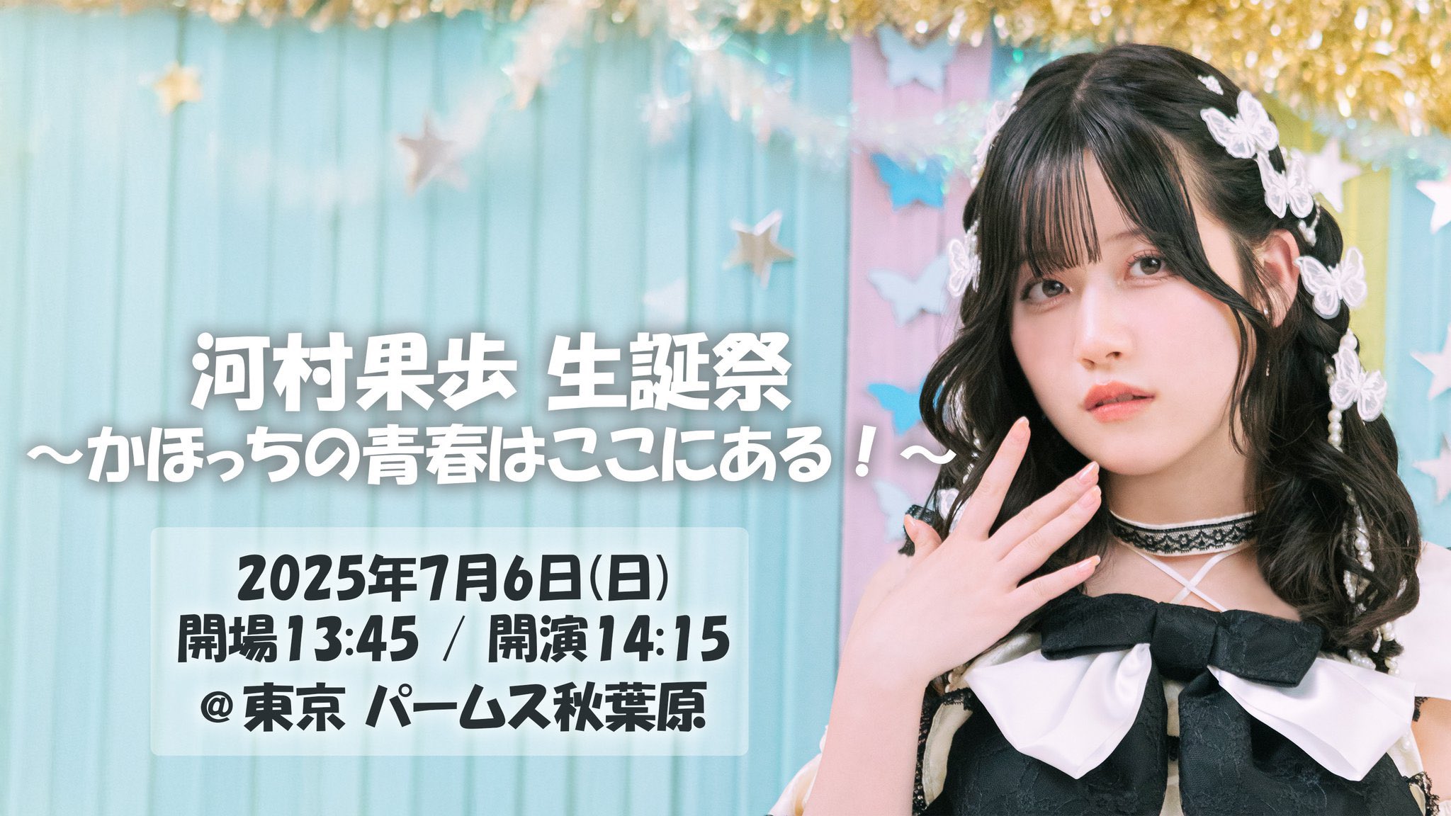 SUPER☆GiRLS (スパガ) on X: 