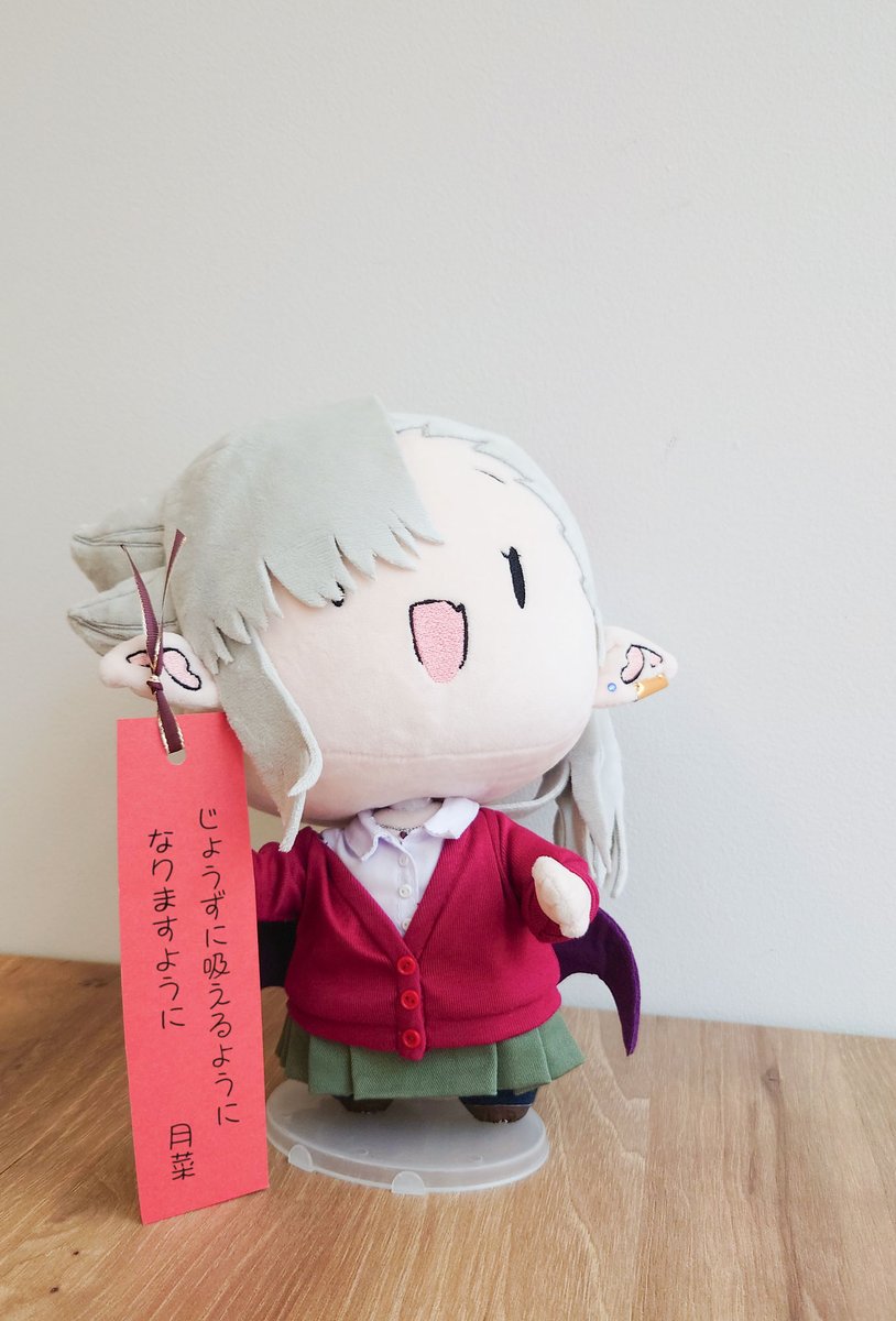 💫きょうはたなばた💫

#今日のチビ月菜 
#アニメ吸血鬼ちゃん 
#ちゃんと吸えない吸血鬼ちゃん