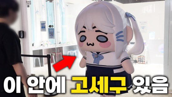 진짜 새벽에 팝업 공간 사람 다 비우고, 최소 인원으로 비밀작전처럼 진행됐던

내가 살면서 했던 촬영 중에 가장 재밌었던 촬영ㅋㅋㅋㅋㅋㅋㅋ

보러가기: youtu.be/gDgLduvMDPc?si…