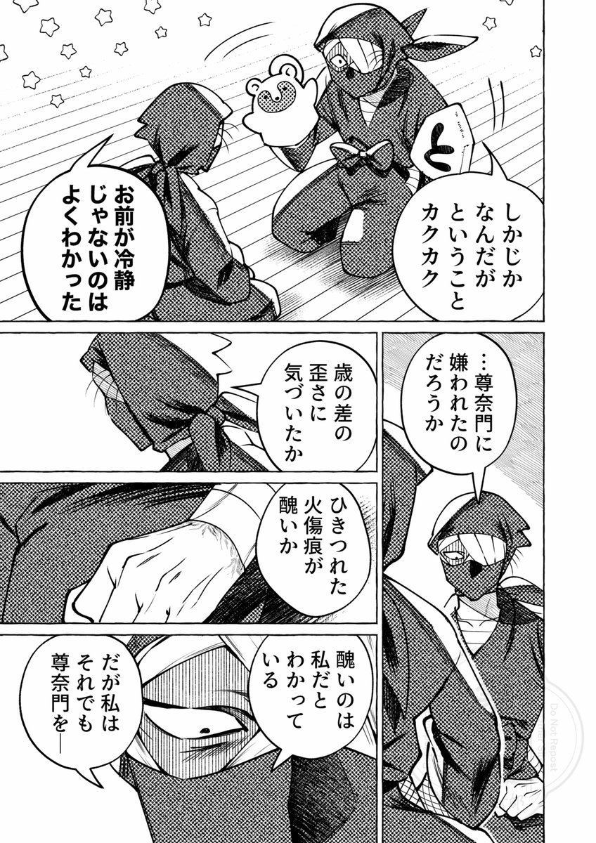 ゆっけ (@YukkE15A) / X