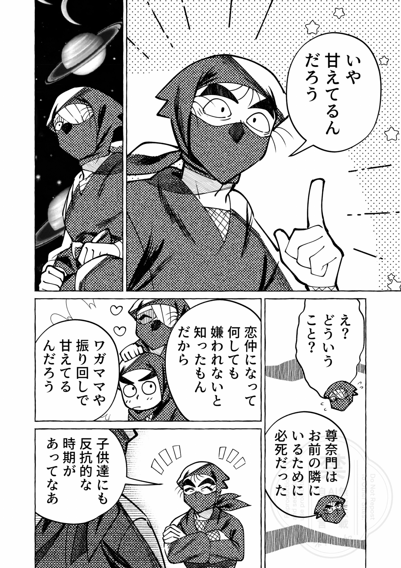 ゆっけ ゆっけ (@yk_dim7) / X