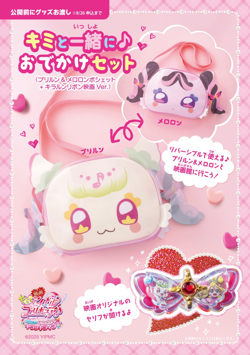 GvALFeLWkAA0Gmu.jpg?format=jpg