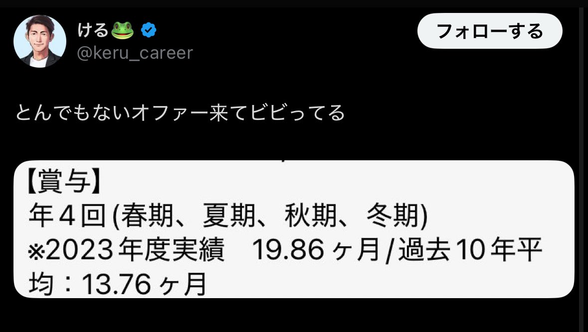Tweet media one
