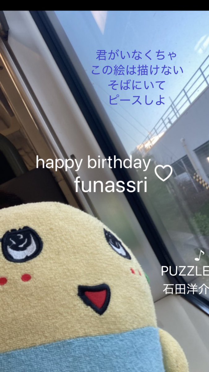 lala01240824's tweet image. ふなちゃんおぱんじょるのおめめと
*･゜ﾟ･*:.｡..｡.:*･&apos;(*ﾟ▽ﾟ*)&apos;･*:.｡. .｡.:*･゜ﾟ･*
1887才ムリなくマイペースで日々過ごしてほしいなっし(*ﾟ▽ﾟ*)
#ふなっしーBD2025 
#石田洋介
#PUZZL