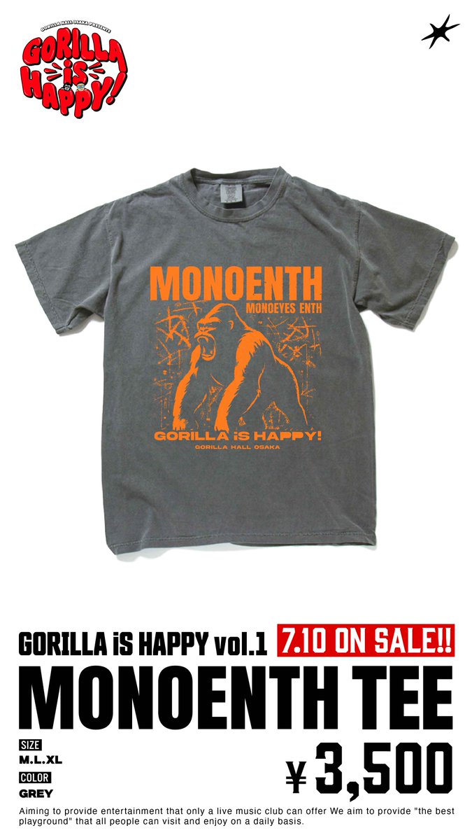 2025.07.10 GORILLA iS HAPPY!!🎸 MONOEYES × ENTH 数量限定!! GORILLA