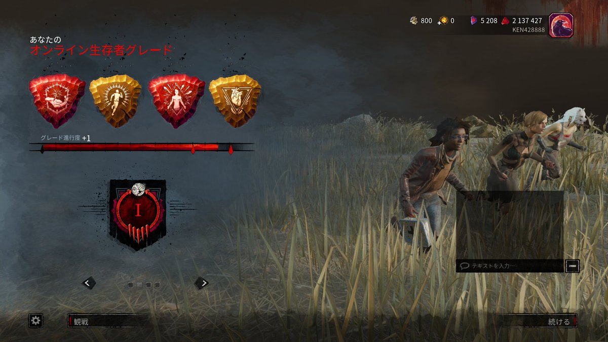 久々彩１なったわ