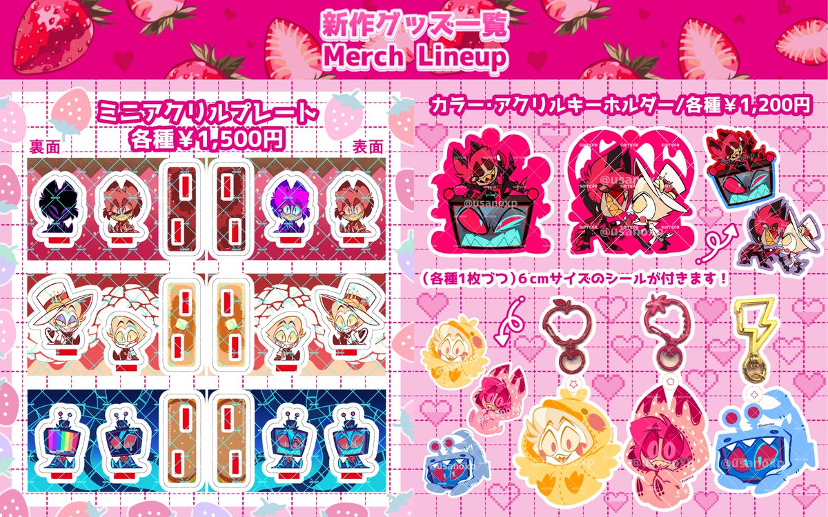 usanoxp's tweet image. 7/13 【Oh My BAMBI! 星願2025】
西1ア14ab【ミックちゅグチュグチュース】
お品書きです!新刊予定だった触手本出すの厳しく落としました・・・次9月のイベントで出す予定ですスミマセン!
12日までDMにてお取り置き受け付けます!【サークル参加者様・フォロワー様】お気軽にお問い合わせください!