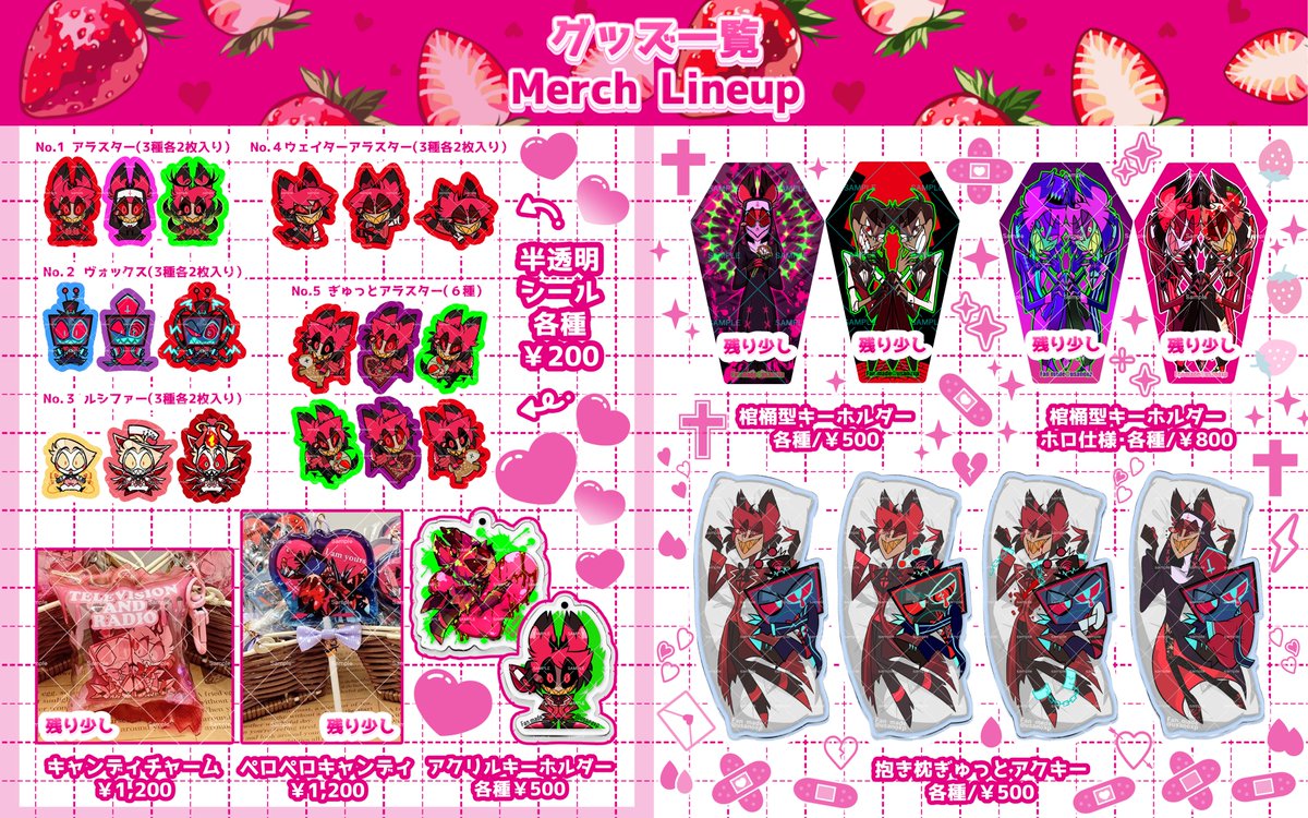 usanoxp's tweet image. 7/13 【Oh My BAMBI! 星願2025】
西1ア14ab【ミックちゅグチュグチュース】
お品書きです!新刊予定だった触手本出すの厳しく落としました・・・次9月のイベントで出す予定ですスミマセン!
12日までDMにてお取り置き受け付けます!【サークル参加者様・フォロワー様】お気軽にお問い合わせください!