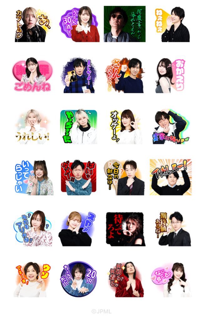 日本プロ麻雀連盟LINEスタンプvol.4】 発売開始されました💐 連盟