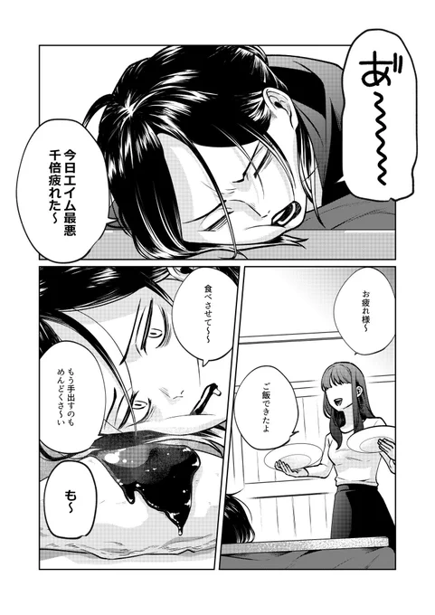 #819プラス 手のかかるケンマ 
