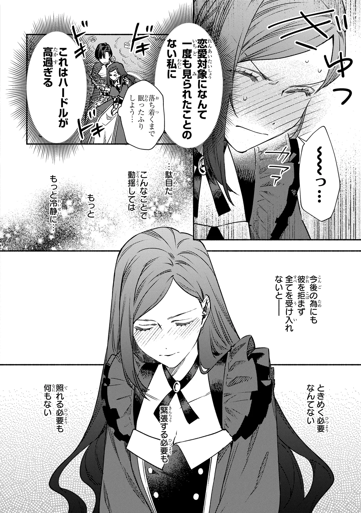 ゼロサム編集部 on X: 