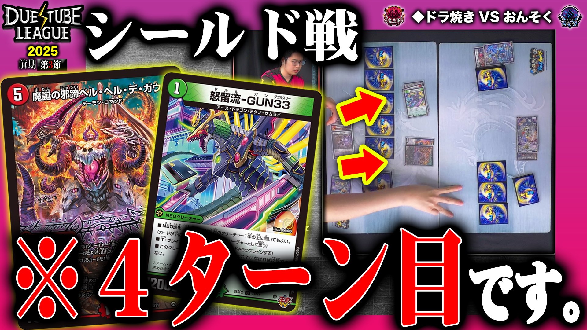 ポ*チ様 デュエルマスターズ 旧枠のみ ノーマルのみ約2500枚まとめ売り ポ*チ様 デュエルマスターズ 旧枠のみ ノーマルのみ約2500枚