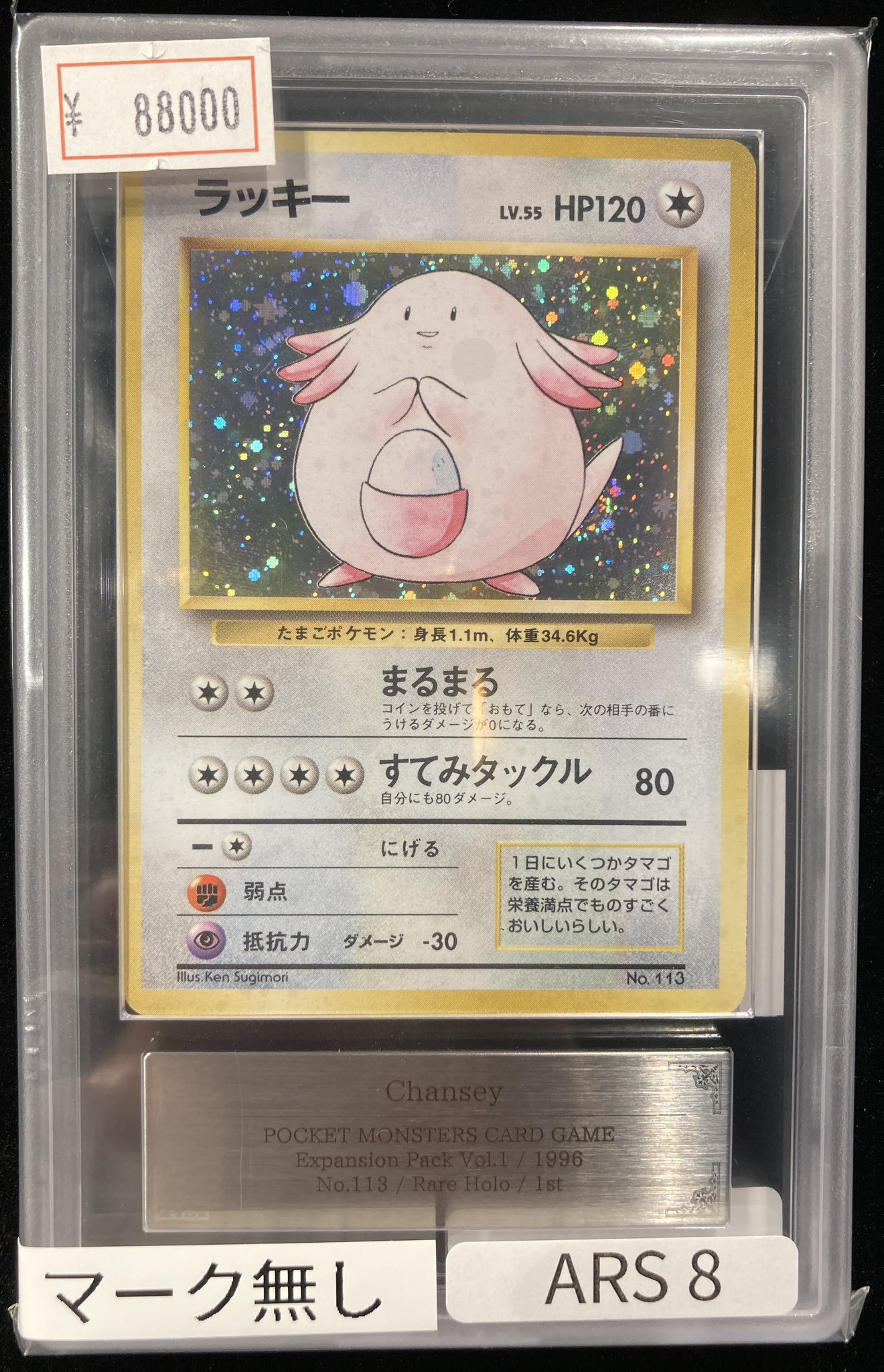 VALUABLE CARD TOKYO 秋葉原 on X: 