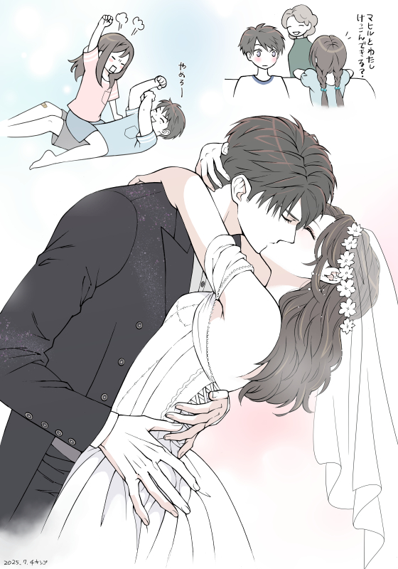 ずっとずっとずうぅぅーーーーーっと！
#恋と深空二次創作