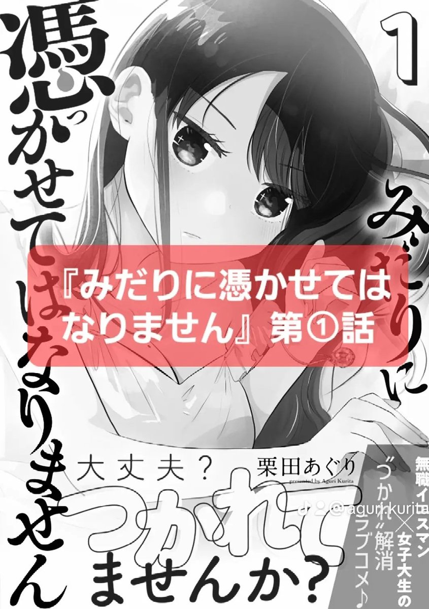 こちらにもアップしました→  https://t.co/80LMuBUbed 