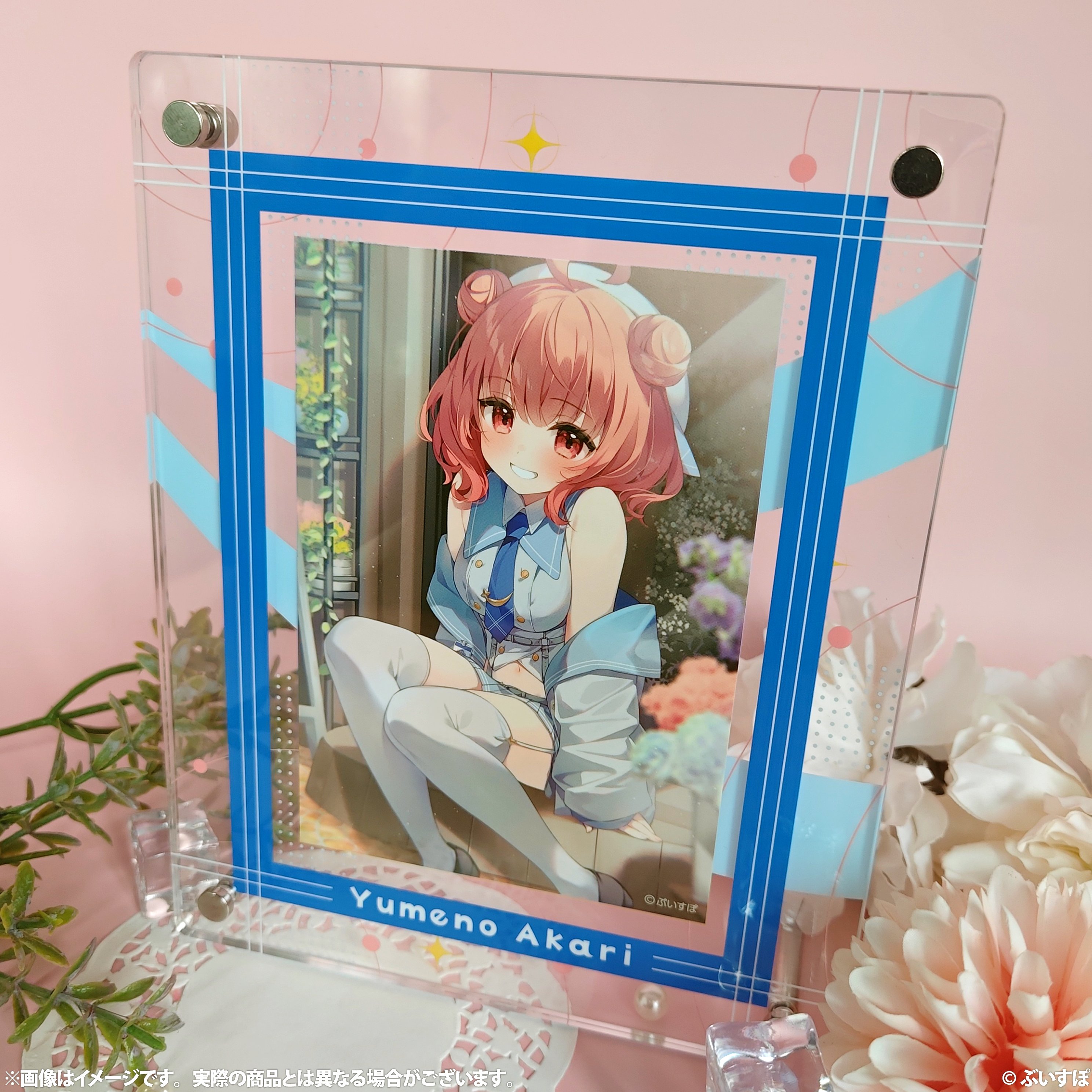 •o。M.プロフ必読 すにすて　にしきくん　グッズ　まとめ売り セット 2022年11月下旬発売予定♪『プロジェクトセカイ カラフル