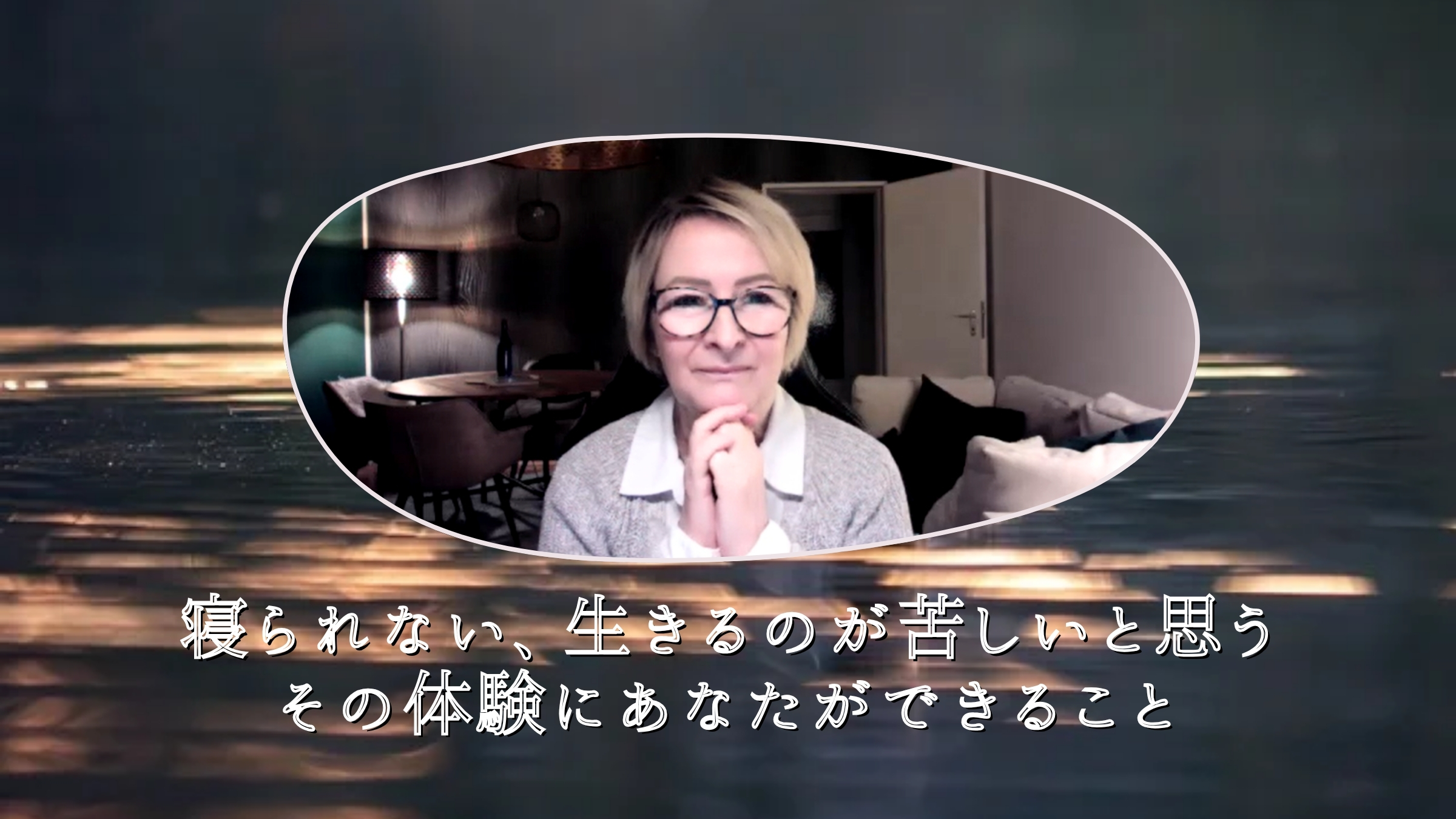 健康・医学 SITH \"Ho'oponopono\" DVD SITH Ho'oponopono DVD ～平和は「わたし」から始まる～ (2枚組