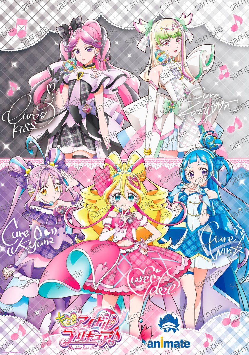 ★当選品★ キミとアイドルプリキュア♪ アニメイト キャンペーン B2ポスター 映画キミとアイドルプリキュア♪ お待たせ！キミに届ける
