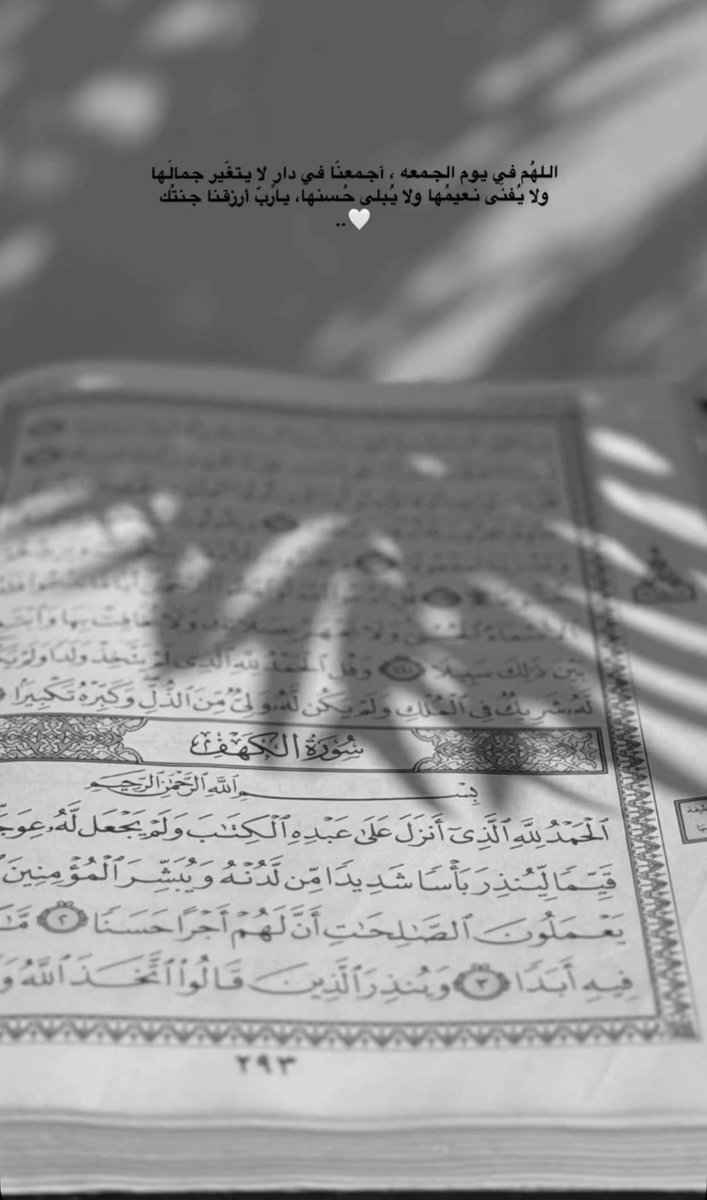 ﴿إنّ اللهَ وملائكتَهُ يُصَـلُّونَ على النبي يا أيها الذين آمنوا صَلُّوا عليه وسلِّمُوا تسليما﴾

اللهم صل وسلم على نبينا محمد ﷺ