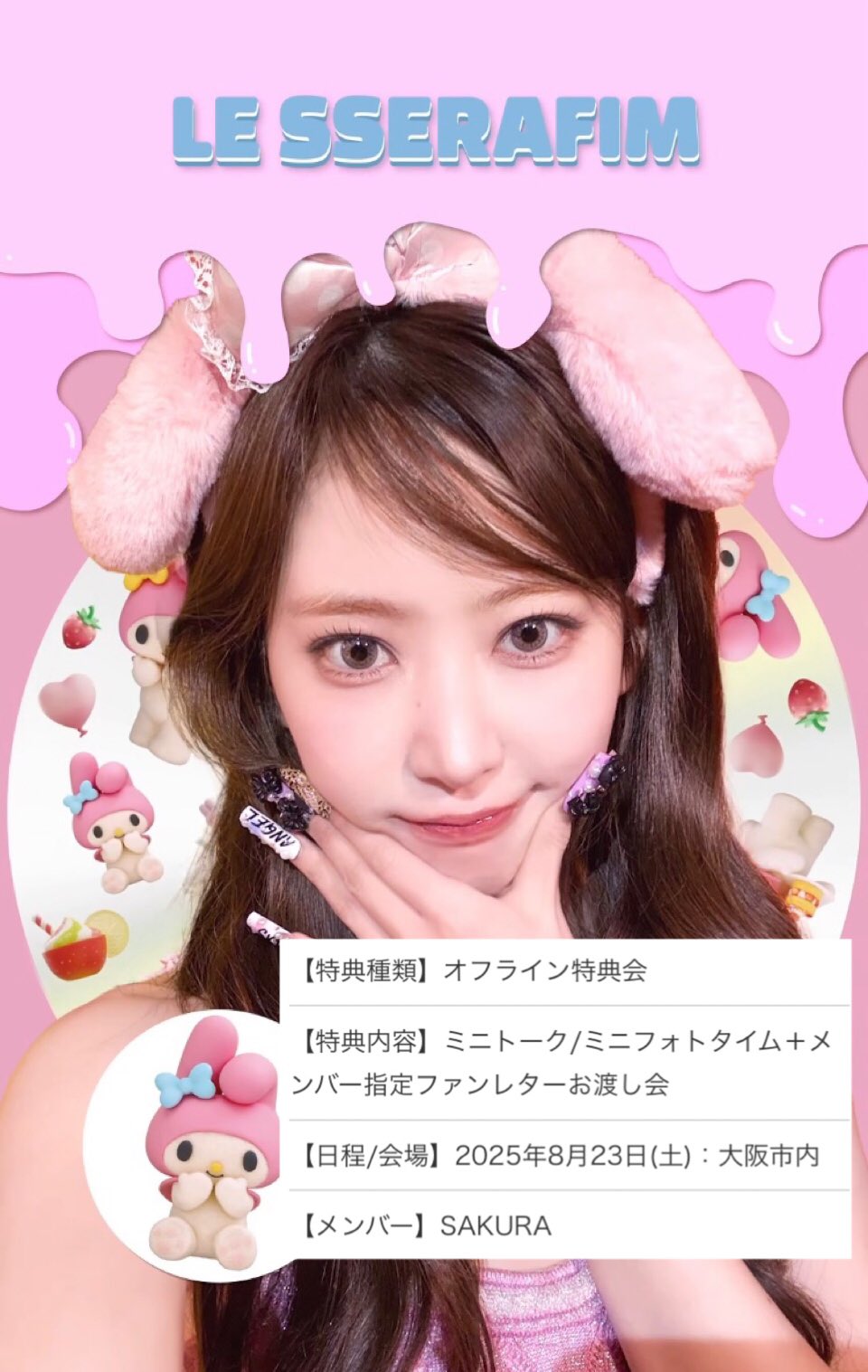 オタクチャン♡ プロフ必読様 リクエスト 2点 まとめ商品 - メルカリ