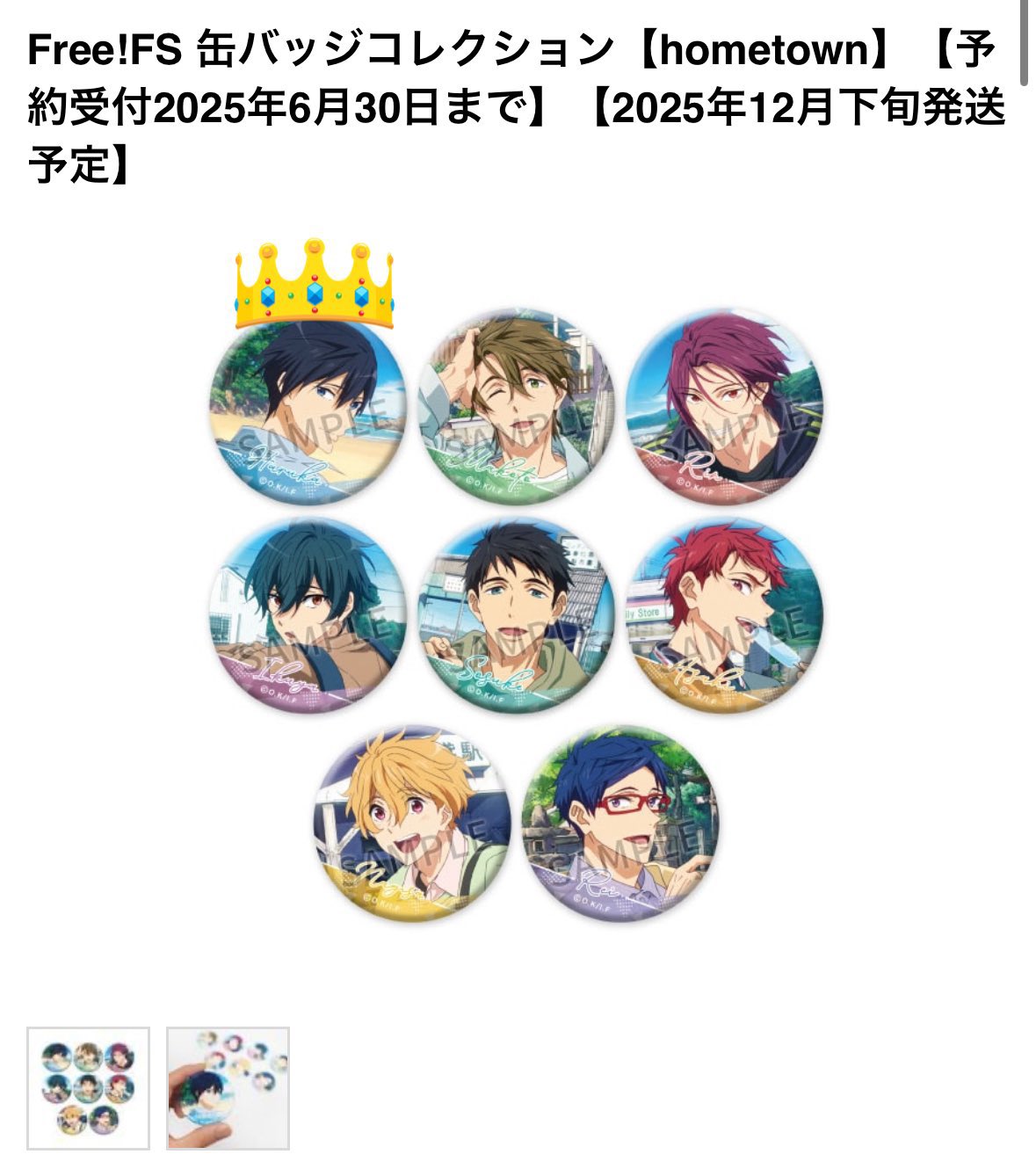 Free! 橘真琴 舞台挨拶 コミケ 缶バッジ メッセージスタンド
